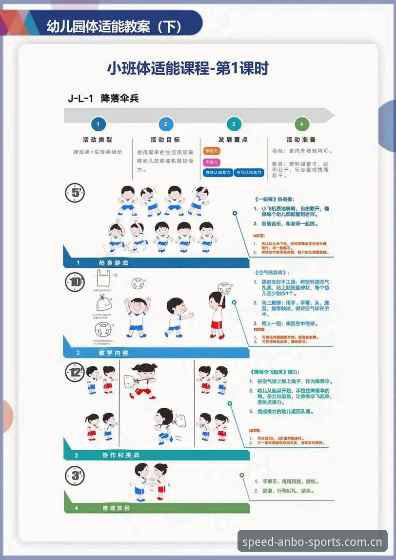 安博体育功能特点 安博体育功能特点完整使用指南:从入门到精通的新手教程