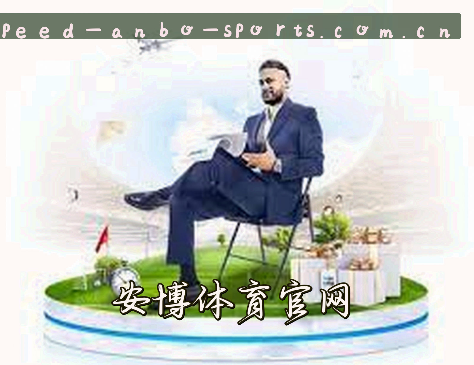 品牌故事